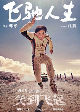 国产亚洲精品第一区在线观看